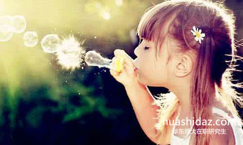 華東師范大學(xué)在職研究生如何備考?