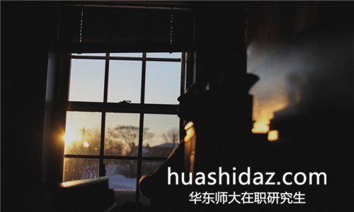 2018年專科學(xué)歷可以報名華東師范大學(xué)在職研究生嗎?